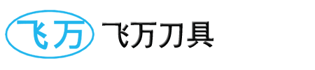 無錫飛萬刀具，一次性修腳刀